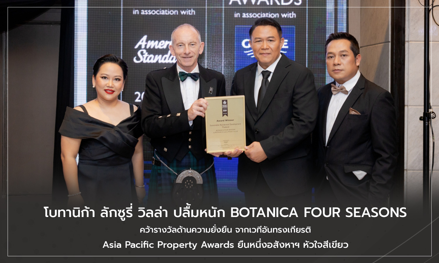 Botanica Luxury Villas Celebrates Major Achievement as BOTANICA FOUR SEASONS Wins Sustainability Award at the Prestigious Asia Pacific Property Awards
