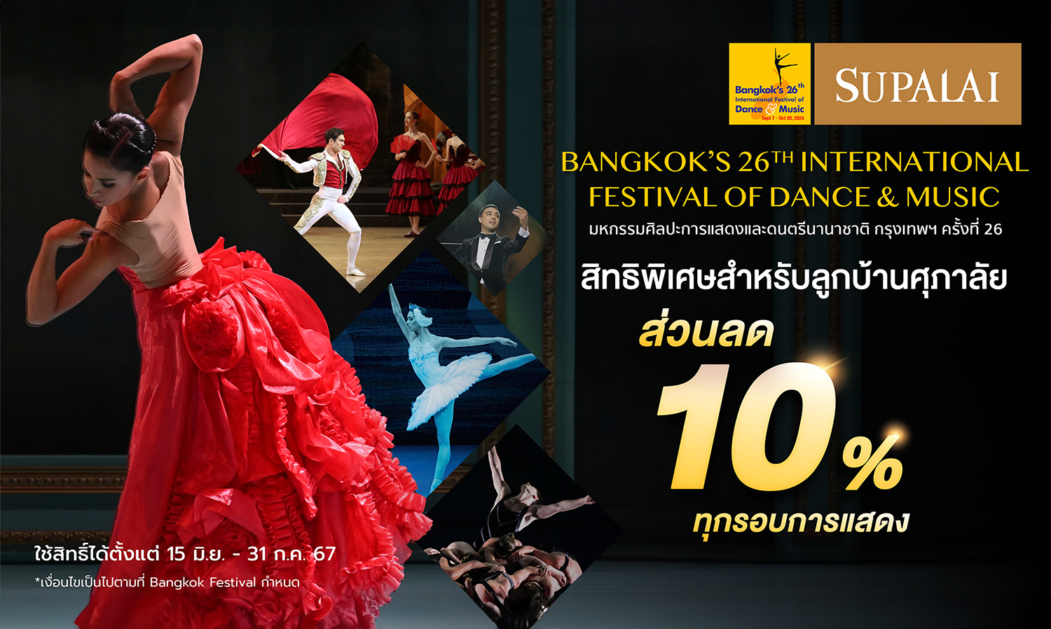 Supalai Inspires Through Spectacular World-Class Performances at the 26th Bangkok International Festival of Dance and Music