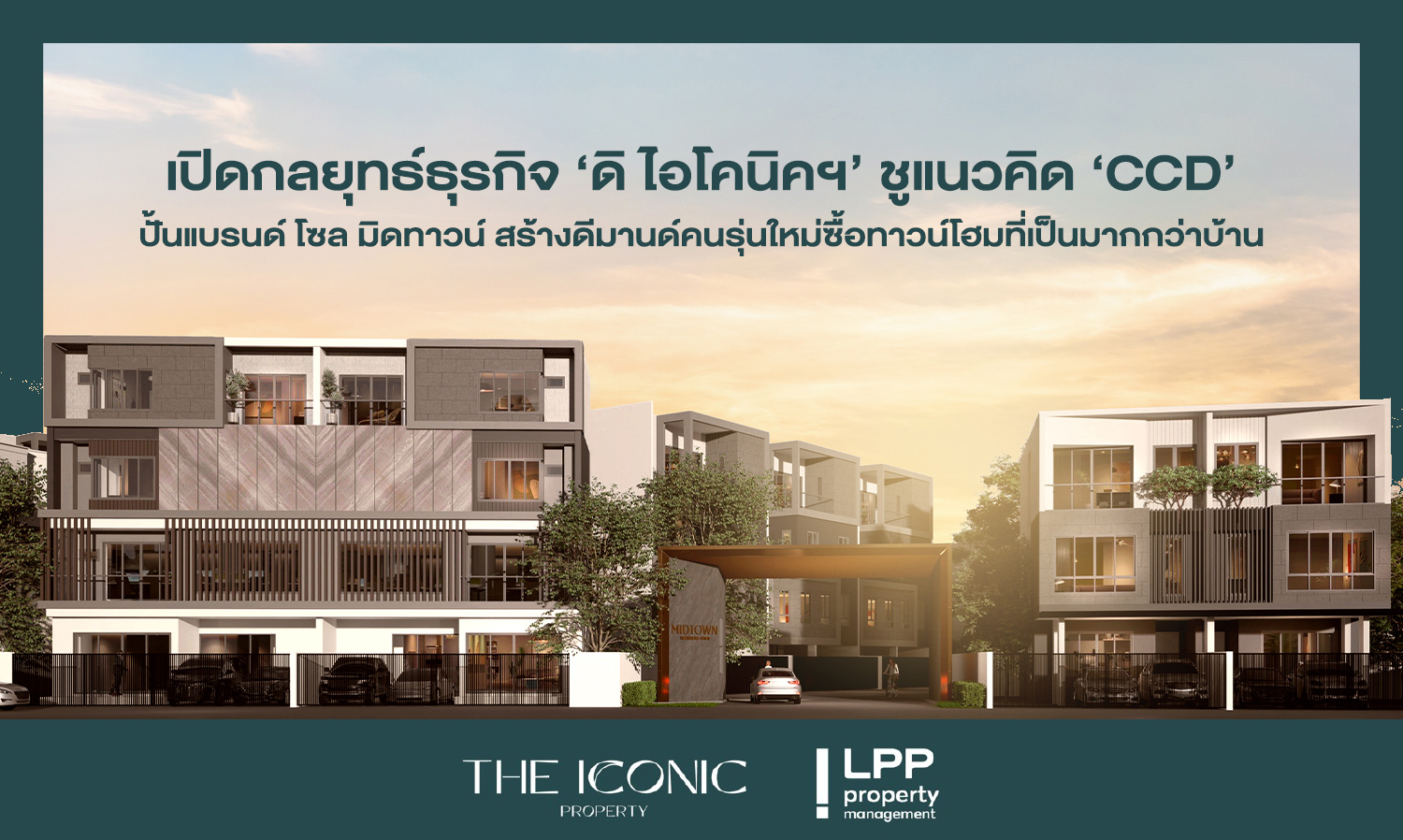 Business Strategy Unveiled: The Iconic Property Promotes CCD Concept to Build the SOL MIDTOWN Brand, Creating Demand Among the New Generation for Townhomes Beyond Just a House
