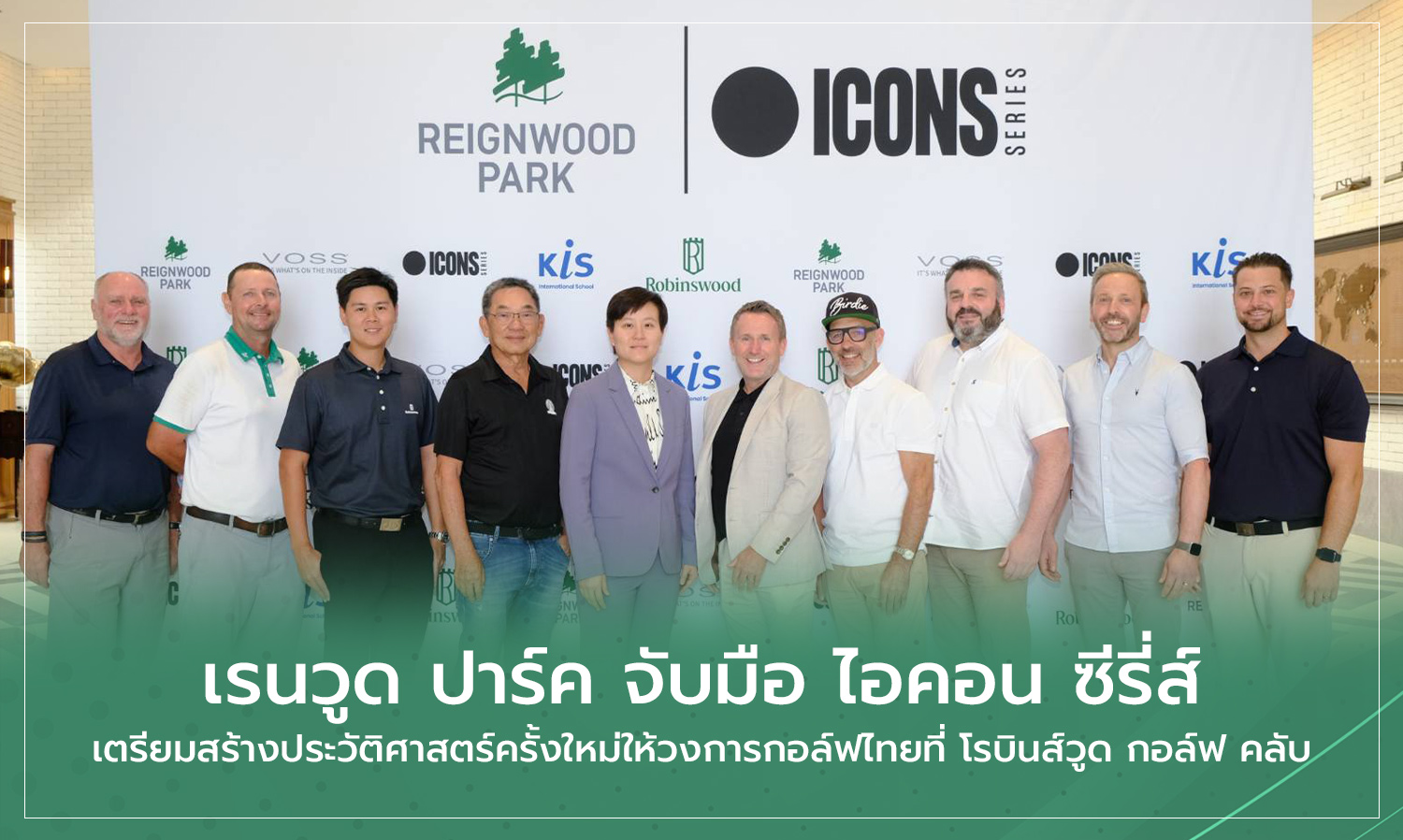 Rainwood Park Partners with ICONS SERIES to Create a New Milestone for Thai Golf at Robin's Wood Golf Club