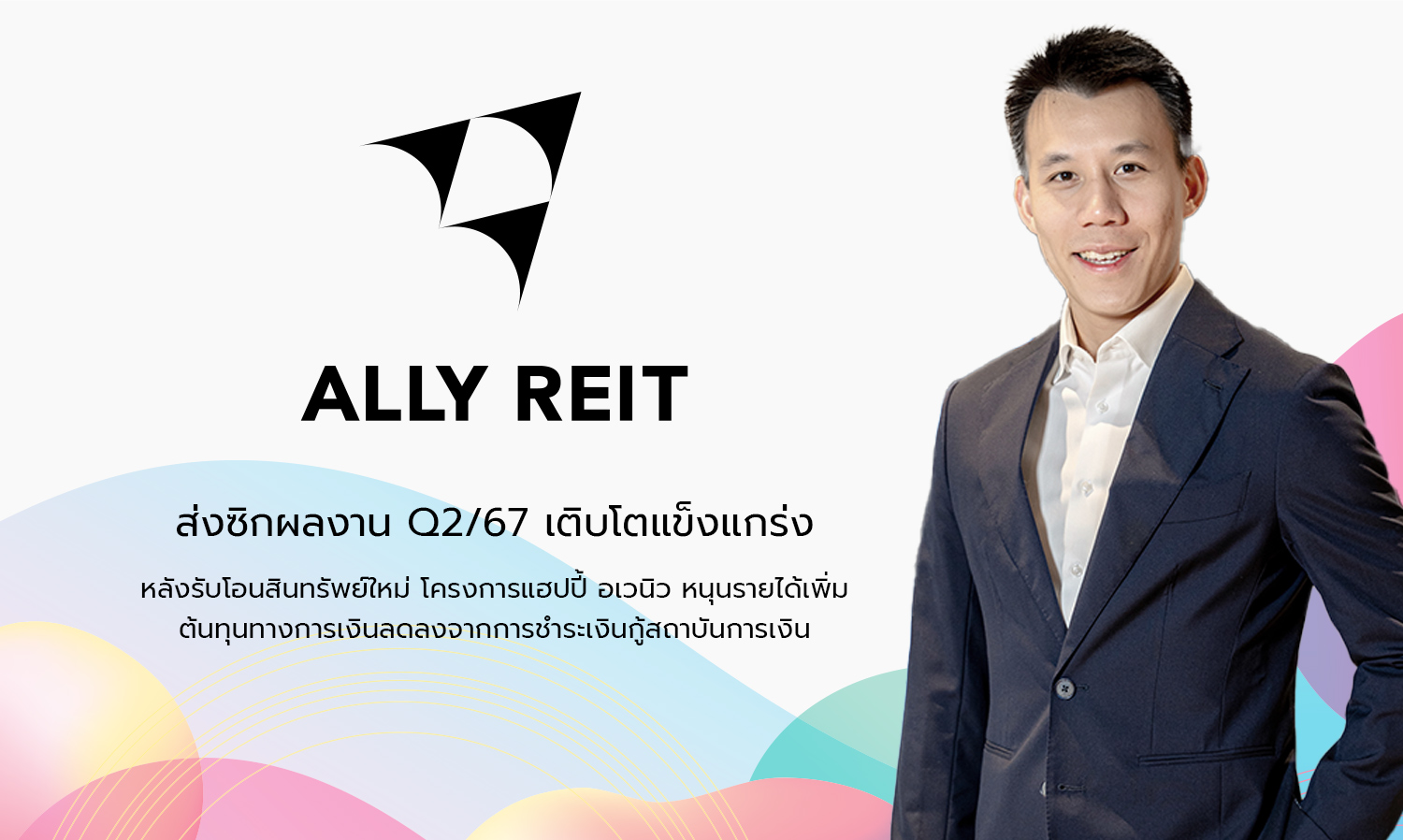 ALLY Trust Signals Strong Q2/67 Performance After Acquiring New Assets, Boosting Revenue and Reducing Financial Costs