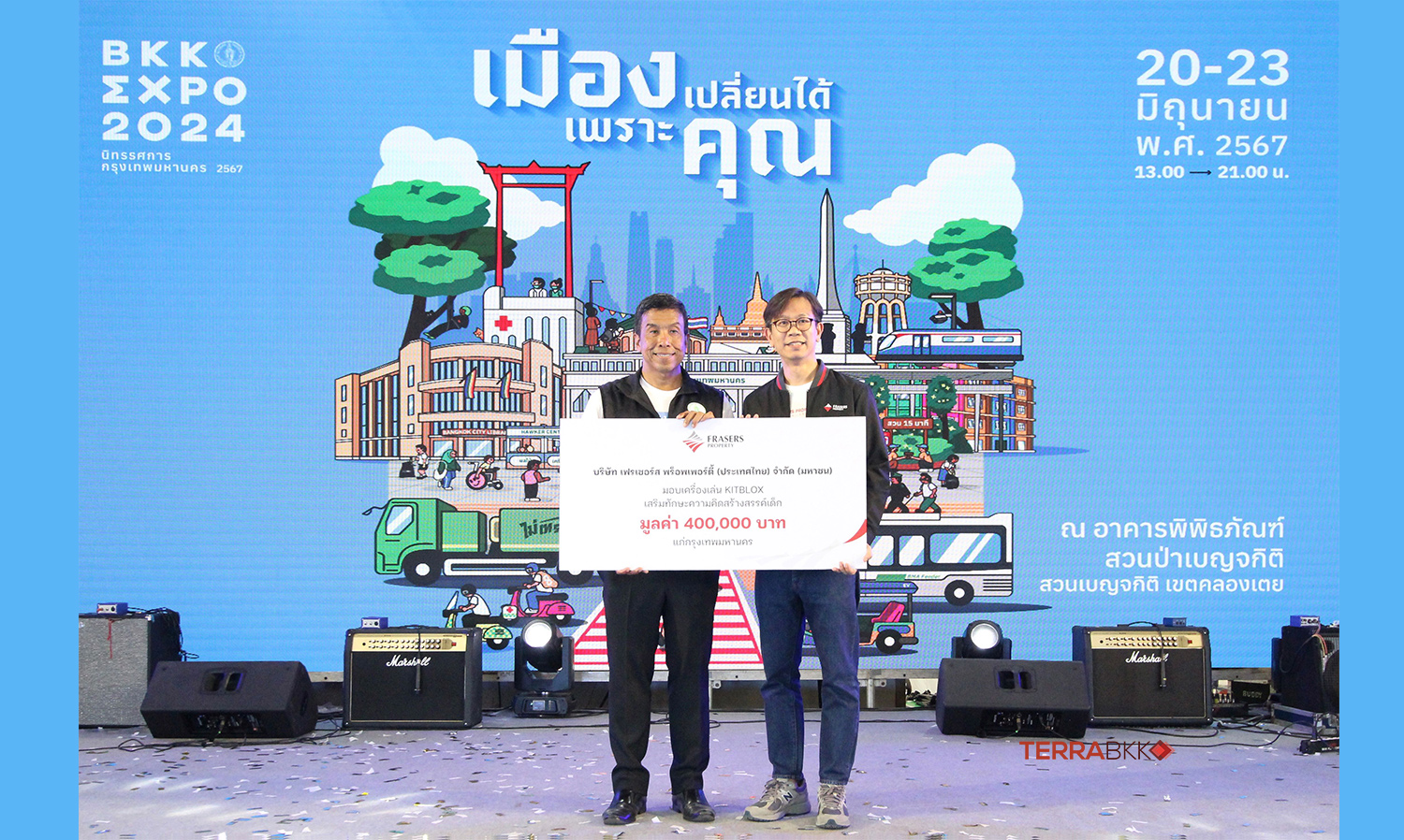 เฟรเซอร์ส-พร็อพเพอร์ตี้-ประเทศไทย-ม-
