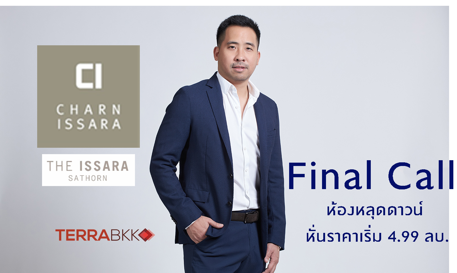 The Issara Sathorn Launches Mid-Year Sales Campaign with Final Call on Discounted Units Starting at 4.99 Million Baht