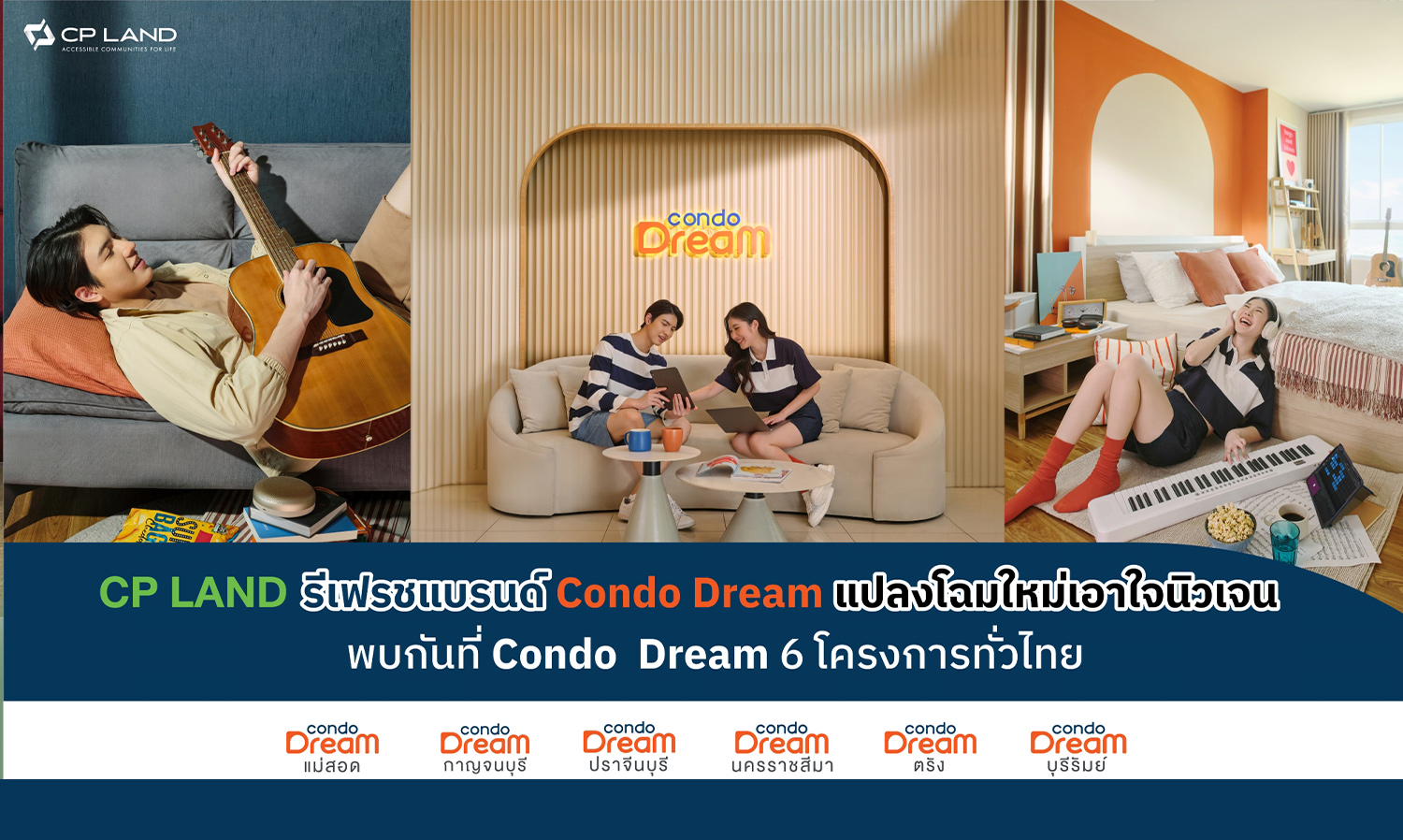 CP LAND Moves Forward with a Refresh of the Condo Dream Brand, Transforming to Appeal to the New Generation - Meet Condo Dream 6 Projects Across Thailand