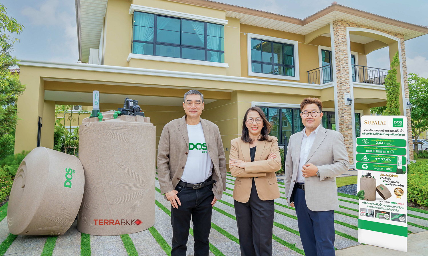 SUPALAI X DOS Aims to Produce ALL IN ONE Water Storage Innovation, Launching as the First Real Estate Company with 17 New Projects