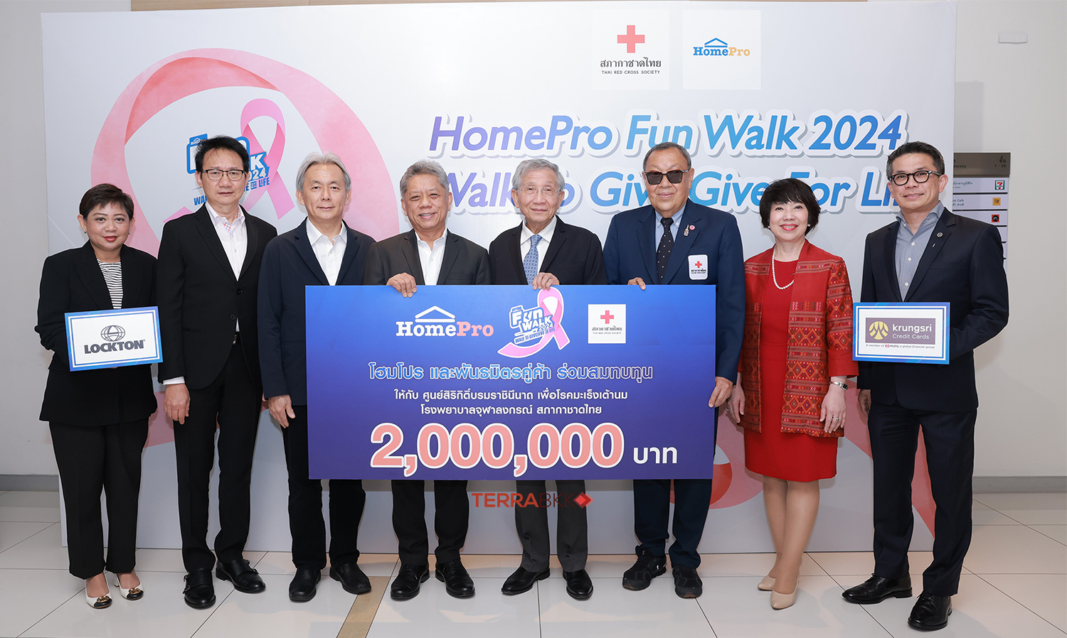 HomePro Partners with Business Allies to Donate 2,000,000 Baht to the Sirikit Center for Breast Cancer at Chulalongkorn Hospital, Thai Red Cross Society from the 'HomePro Fun Walk 2024 Walk To Give…Give For Life' Project