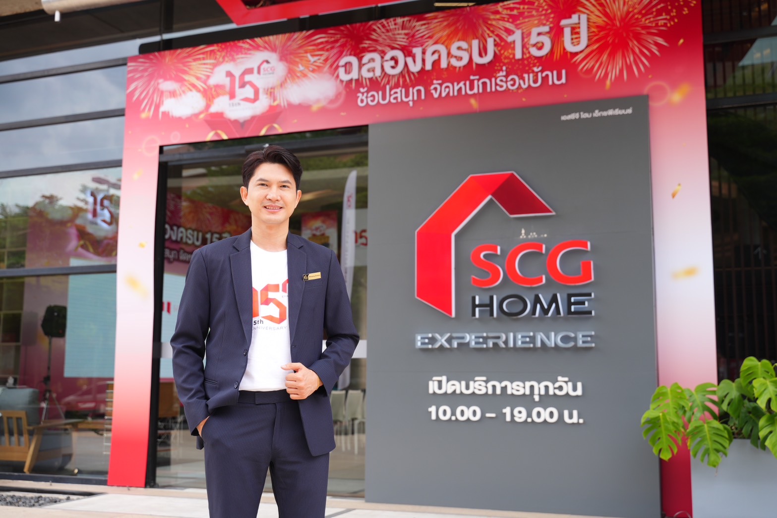 SCG HOME Experience Celebrates 15 Years of Comprehensive Home Care: Think-Build-Repair-Live