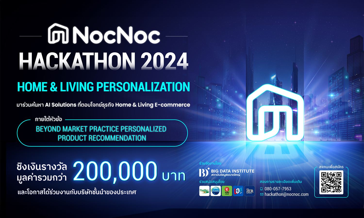 NocNoc Launches HACKATHON 2024 to Find the Ultimate Home & Living Personalization Team with a Total Prize of 200,000 Baht on September 21-22, 2024 at NocNoc Headquarters