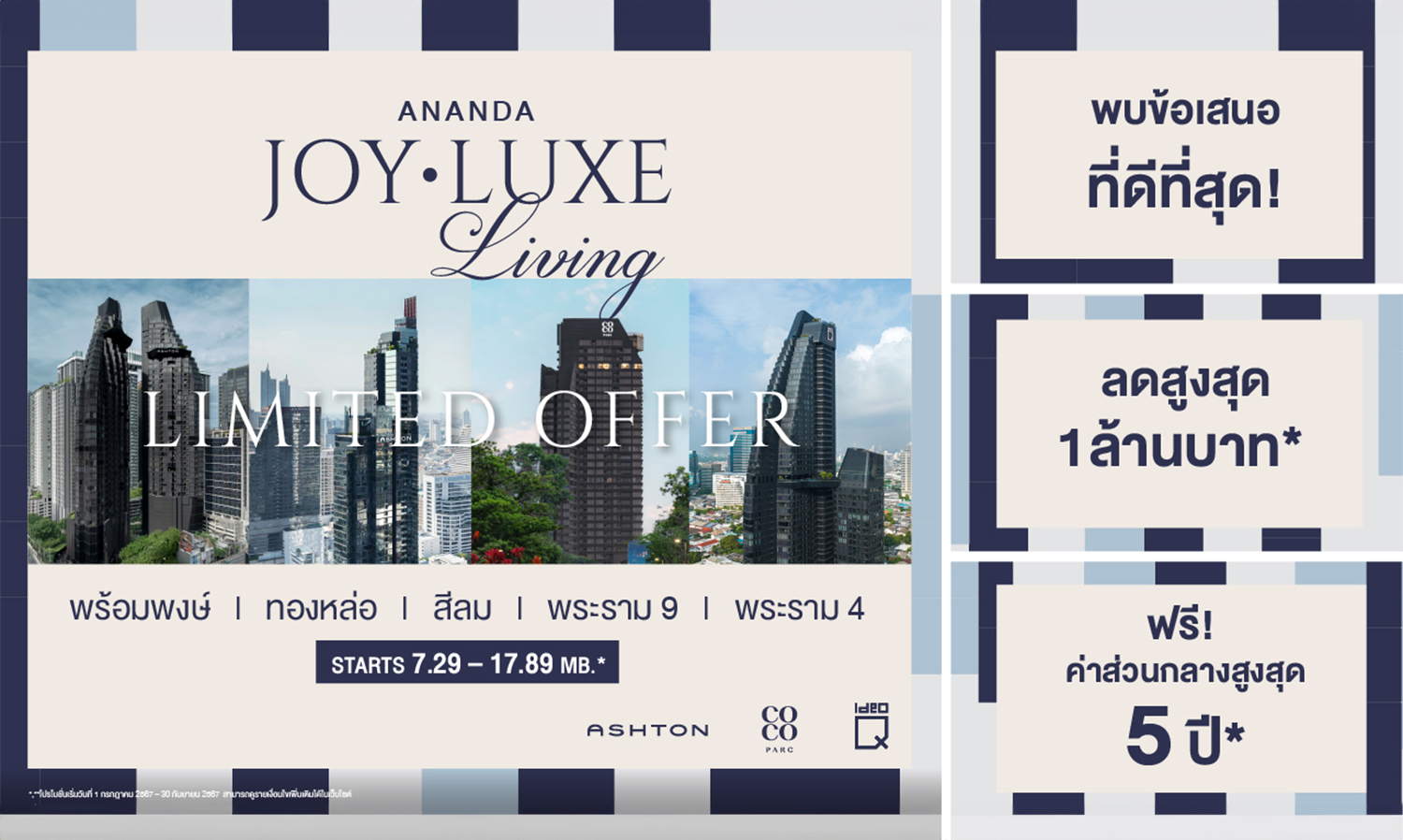 Ananda Targets Luxury Condo Market with ANANDA JOY LUXE LIVING Campaign Offering Up to 1,000,000 Baht Discount on 5 Ready-to-Move-In Luxury Condos in Prime Locations