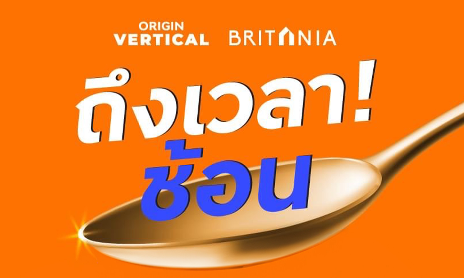 Origin and Britannia Launch Major Mid-Year Campaign: Time to Scoop Up Properties with Discounts Up to 40%! Move In Immediately! Plus, Great Offers: Buy This Year, Pay Next Year