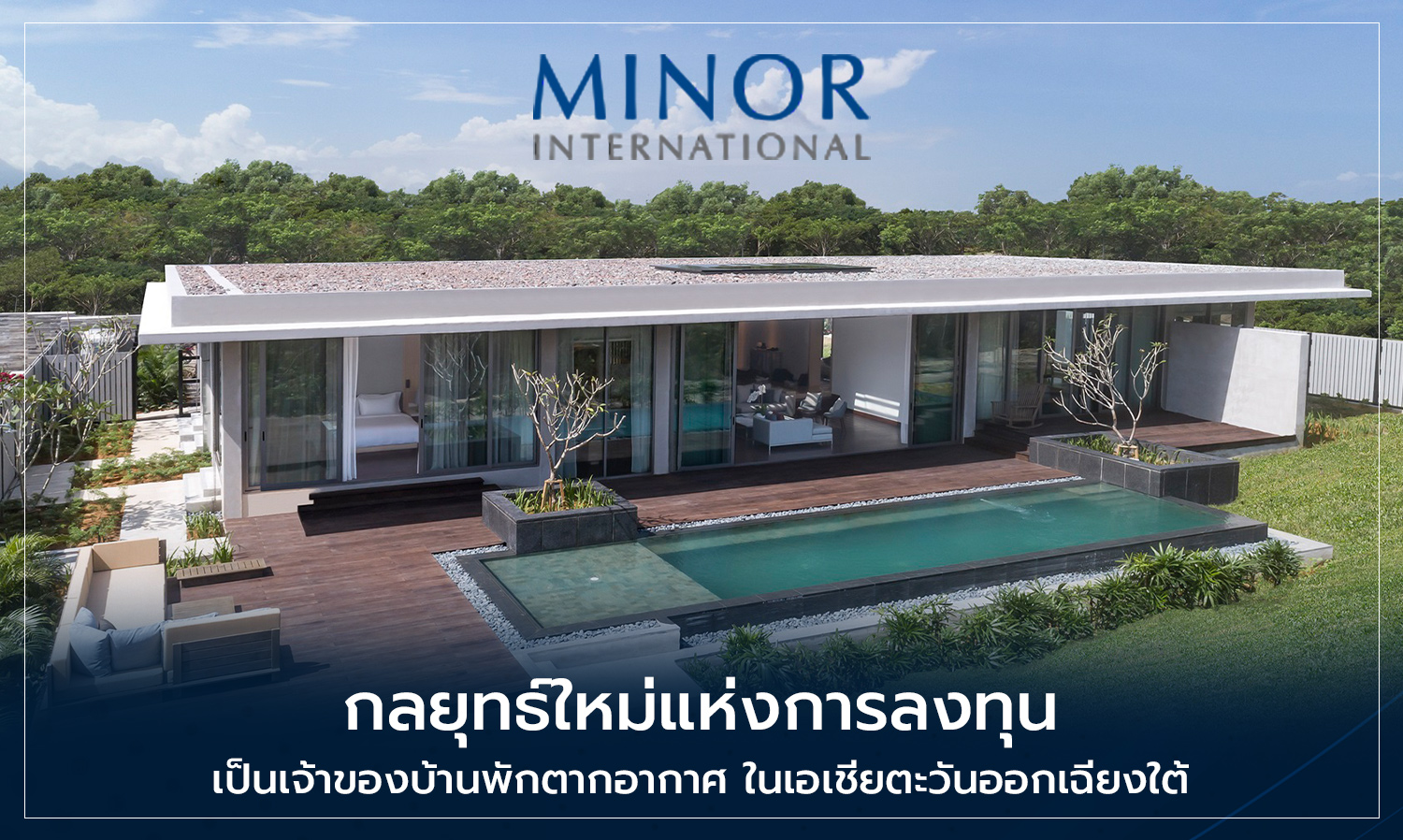 A New Investment Strategy – Owning a Vacation Home in Southeast Asia