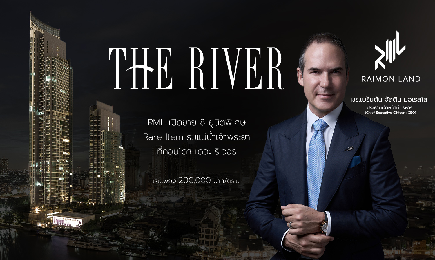 RML Launches Sale of 8 Exclusive Rare Items by the Chao Phraya River at The River Condominium Starting from 200,000 THB/sqm