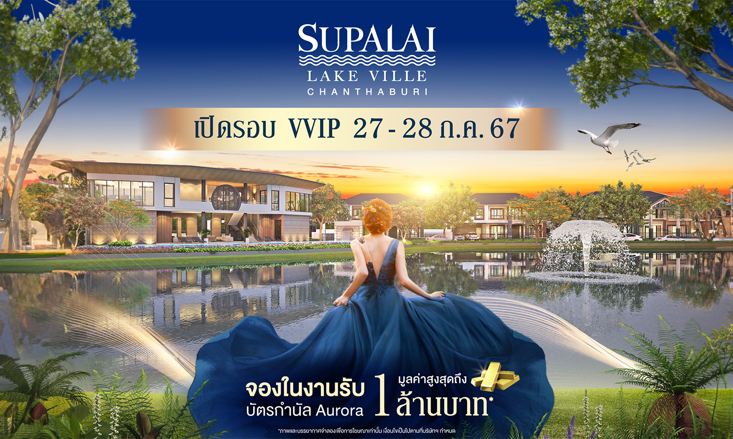 Supalai Launches Luxury Single Houses at Supalai Lakeville Chanthaburi
