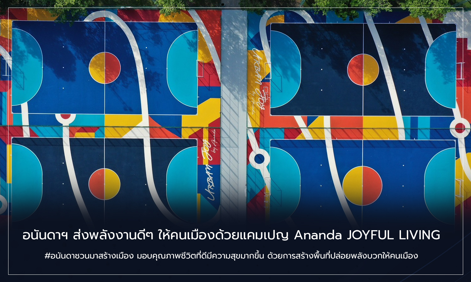 Ananda Delivers Positive Energy to City Dwellers with the Ananda JOYFUL LIVING Campaign