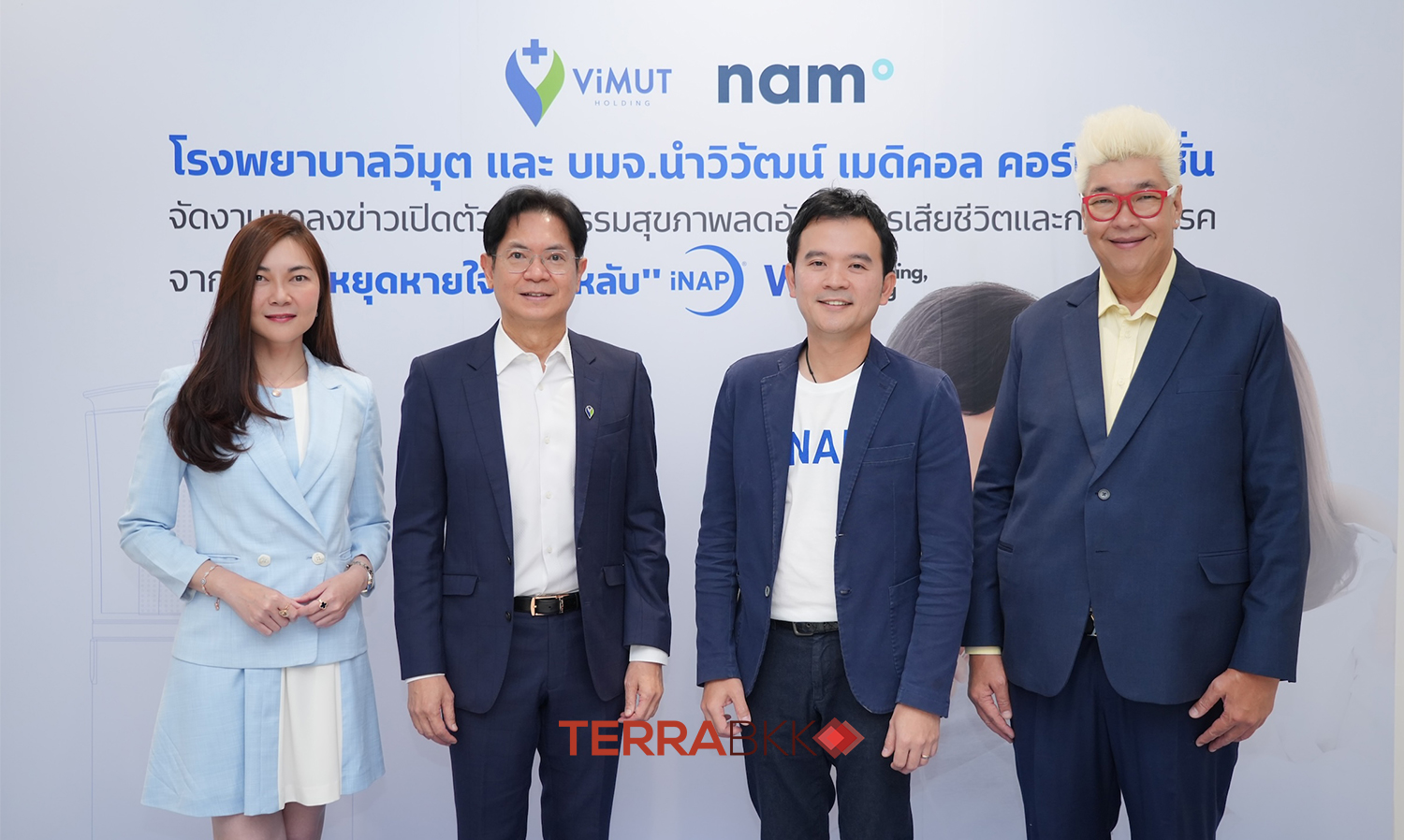 Wimut Hospital Partners with Namviwat to Launch iNAP Innovation, Targeting the Growing 'Sleep Economy' and Sleep Apnea