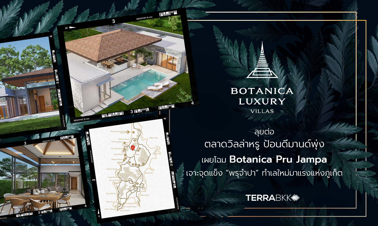 Botanica Luxury Villas Expands into the Luxury Villa Market with the Launch of Botanica Pru Jampa, Highlighting the Strengths of the Emerging Location