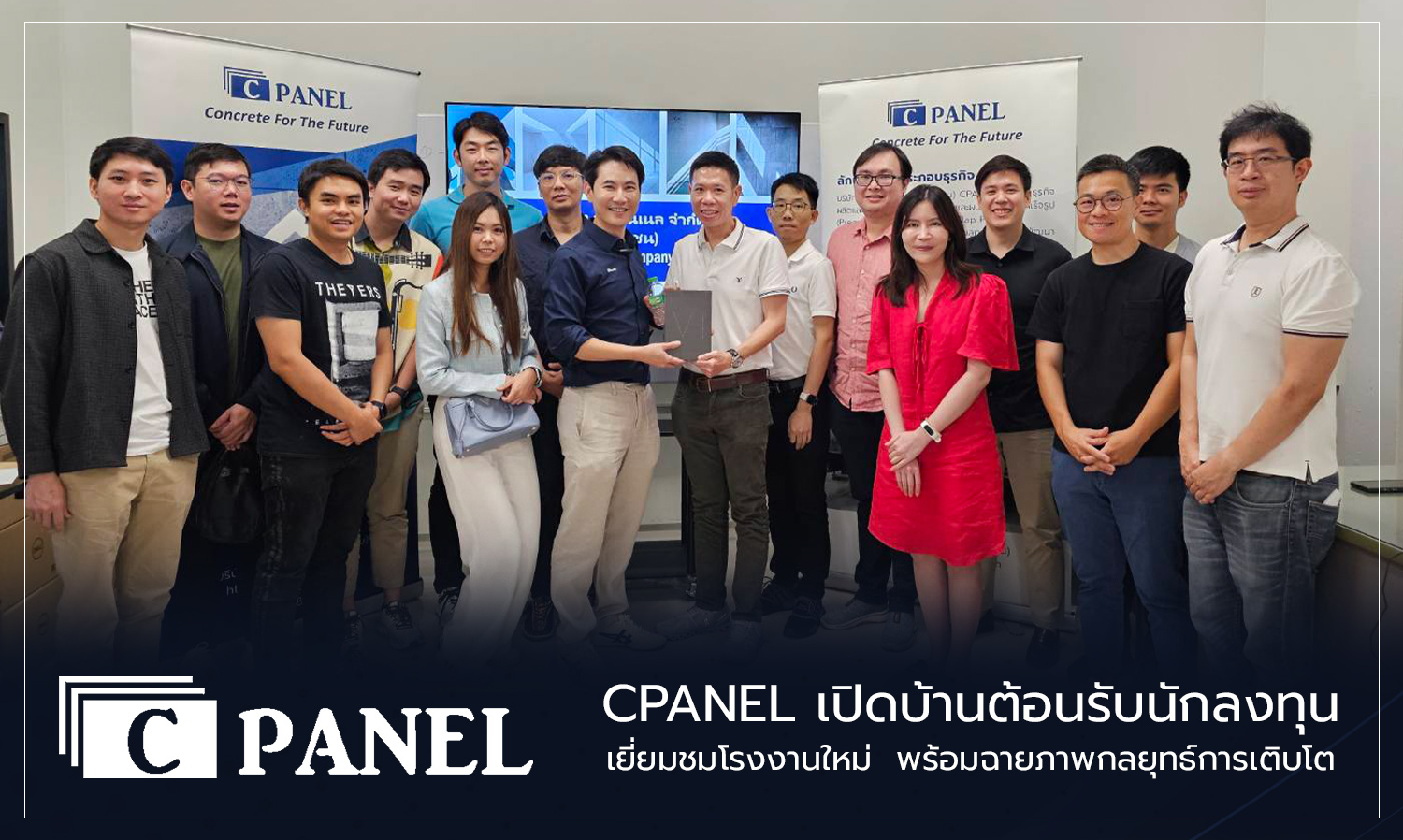 CPANEL Opens Its Doors to Investors for a Tour of the New Factory, Showcasing Growth Strategy