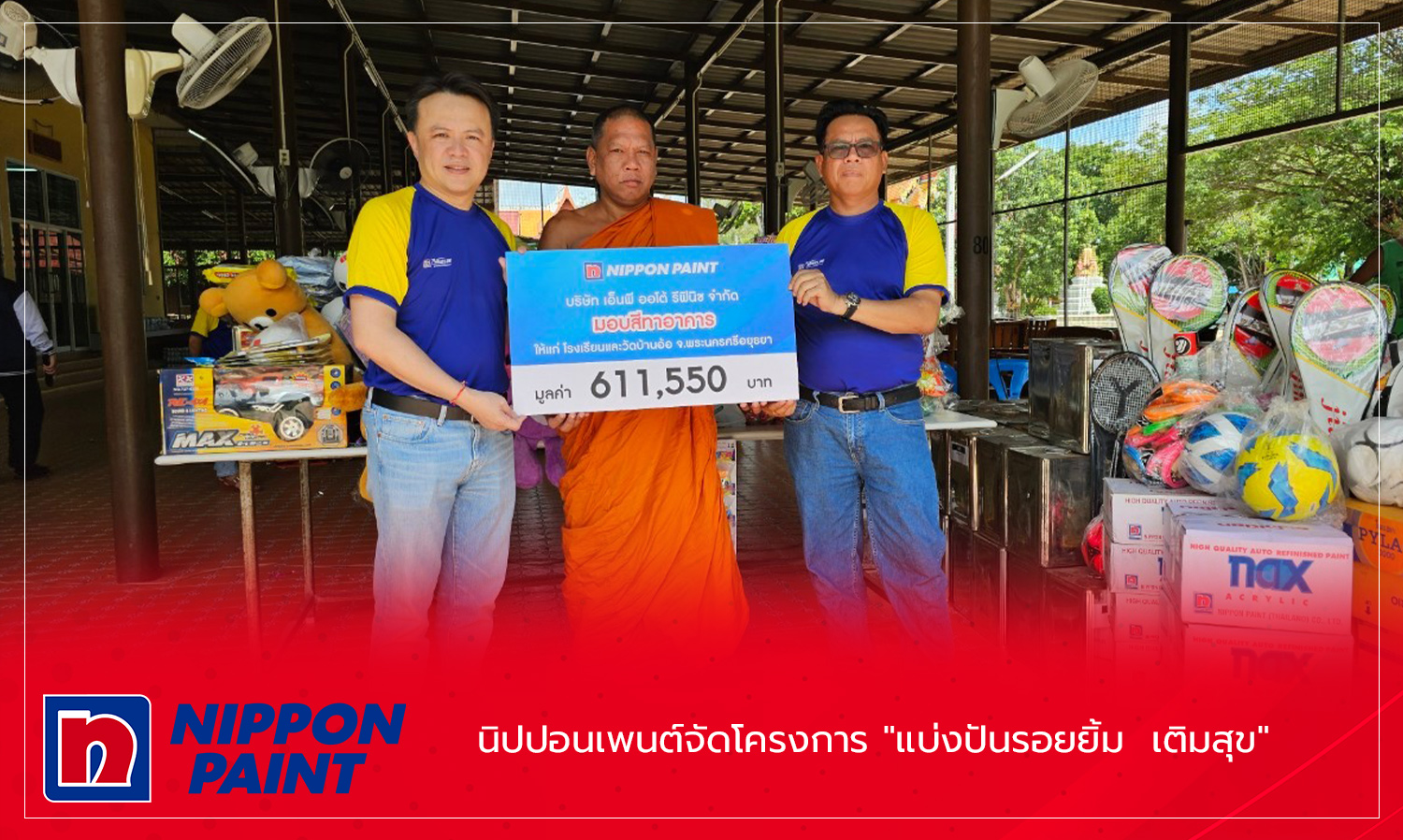 Nippon Paint Launches 