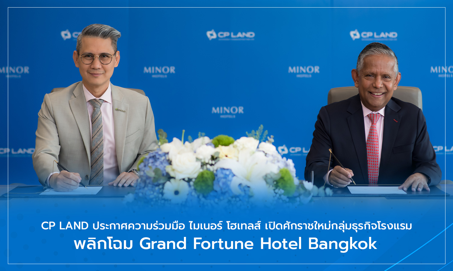 CP LAND Announces Collaboration with Minor Hotels to Transform Grand Fortune Hotel Bangkok