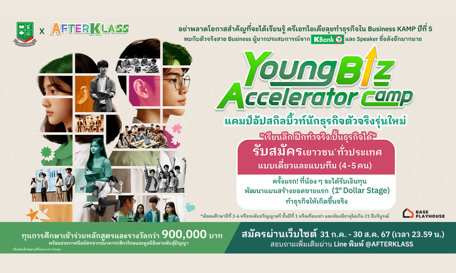 Kasikorn Bank Invites New Gen to Apply for AFTERKLASS Business KAMP Year 5 to Upskill Future Entrepreneurs through Hands-On Learning