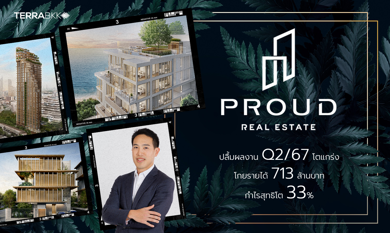 PROUD Reports Strong Q2/67 Performance with Revenue of 713 Million Baht and 33% Growth in Net Profit