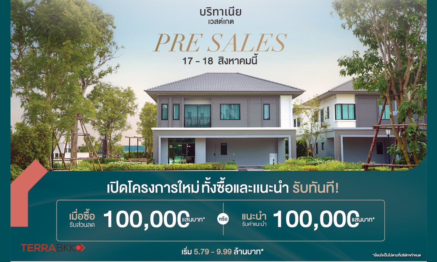 Britania Westgate: Beautiful Homes with Distinctive Architecture, Perfectly Suited for Every Generation's Lifestyle