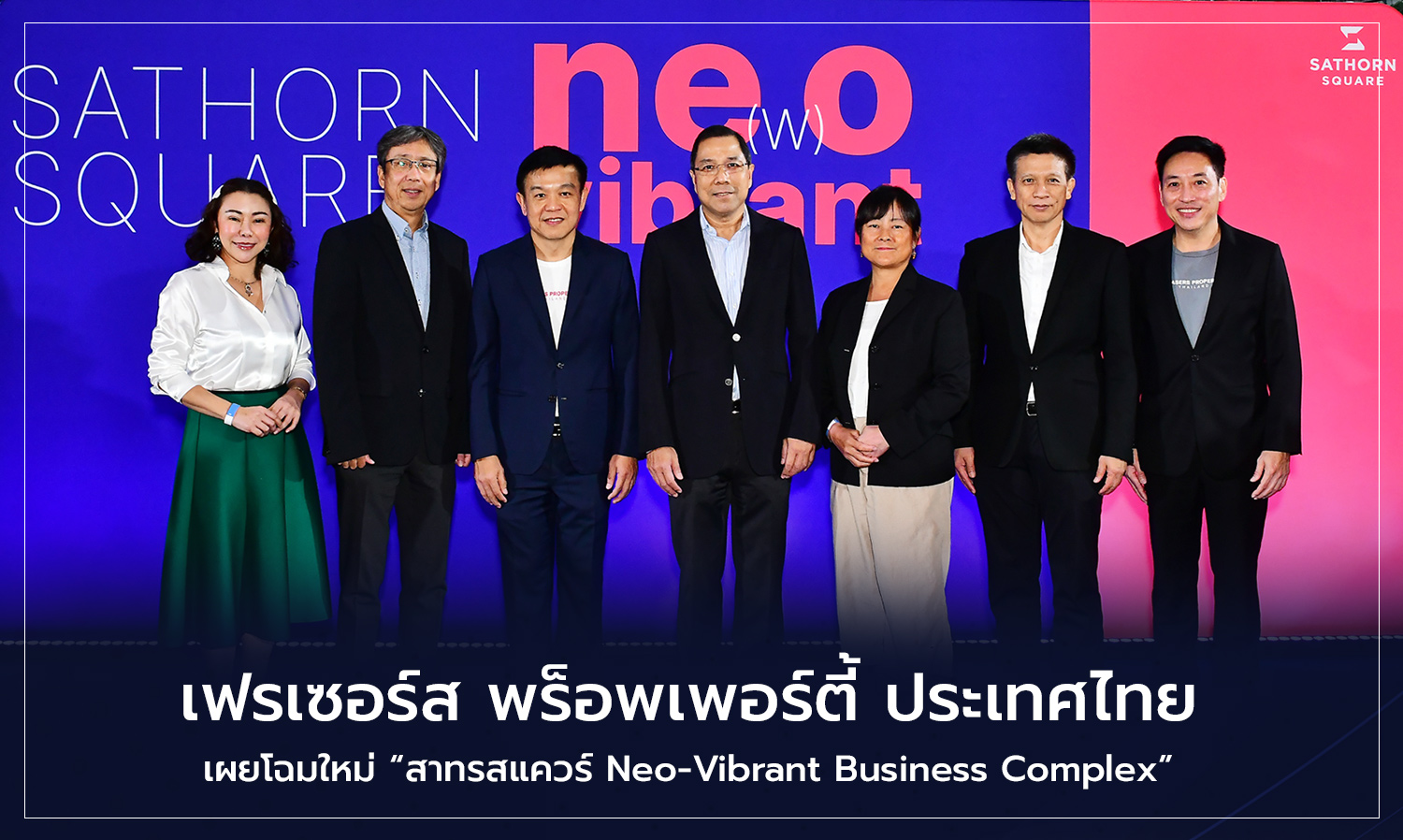 Frasers Property Thailand Unveils New Look for Sathorn Square Neo-Vibrant Business Complex