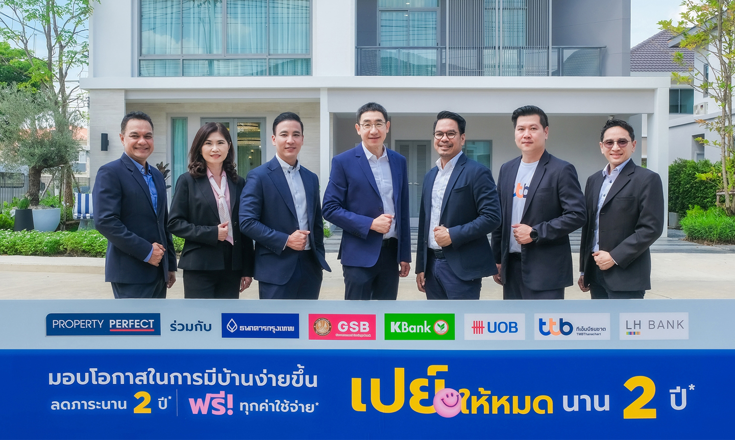 Perfect Partners with 6 Leading Banks to Offer Low Interest Rates for 2 Years, Easing the Burden for Home Buyers Across Over 50 Projects