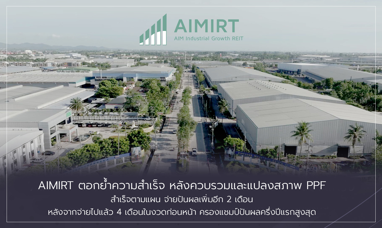 AIMIRT Reinforces Success After Merging and Transforming PPF, Announces Additional Dividends for Two Months Following Previous Four-Month Payout, Retains Top Spot for Half-Year Dividends