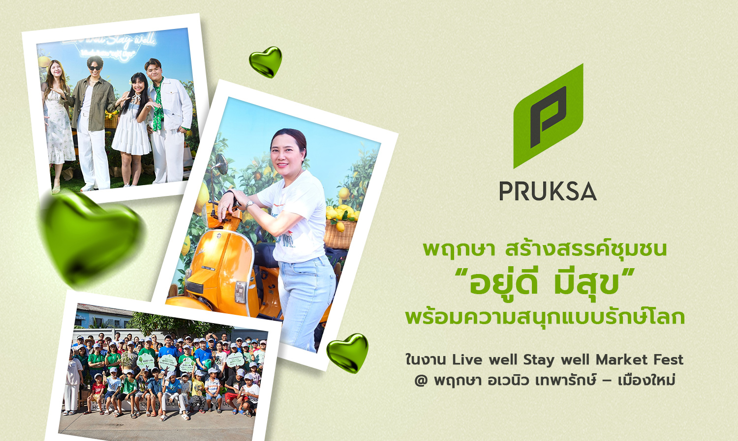 Pruksa Creates a Community of Well-Being and Fun with Eco-Friendly Activities at Live Well Stay Well Market Fest @ Pruksa Avenue Theparak - New City