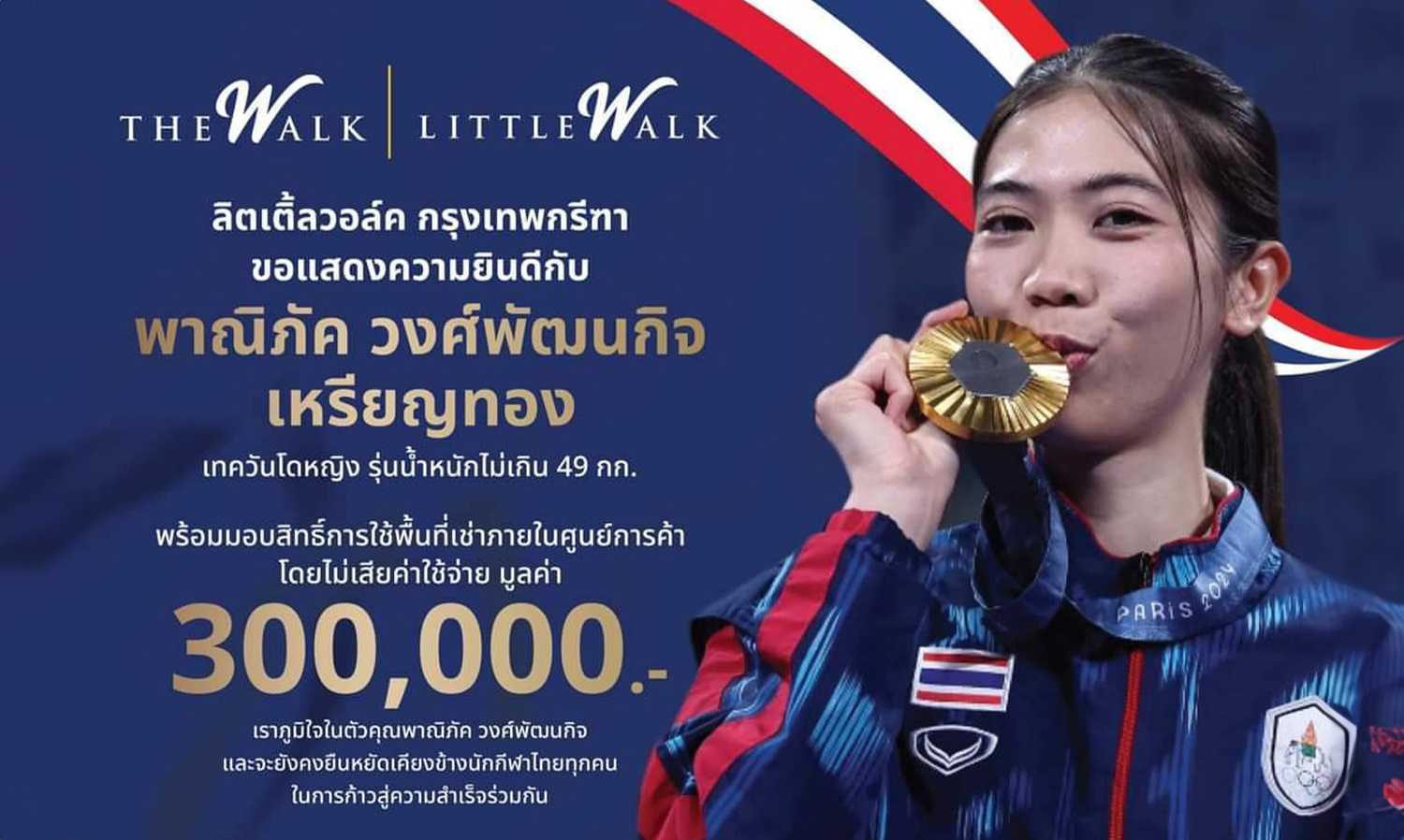 Index Living Mall Supports Olympic Gold Medalist Panipak with Free Rental Space for Taekwondo Gym
