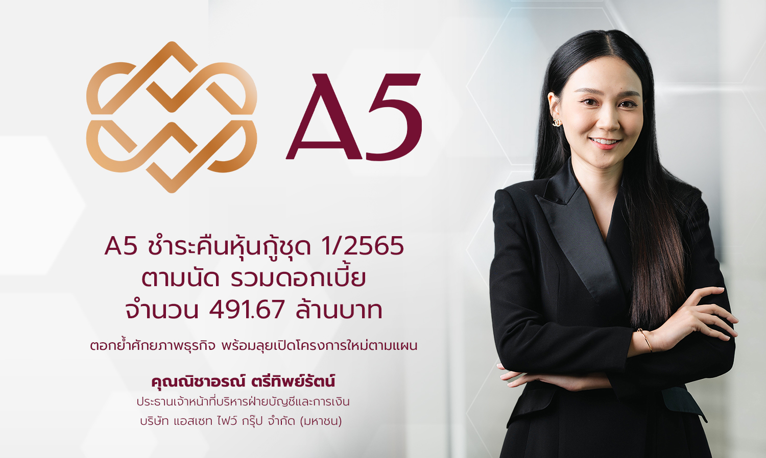 A5 Repays Bonds Series 1/2565 as Scheduled, Including Interest of 491.67 Million Baht, Reinforcing Business Potential and Moving Forward with New Projects