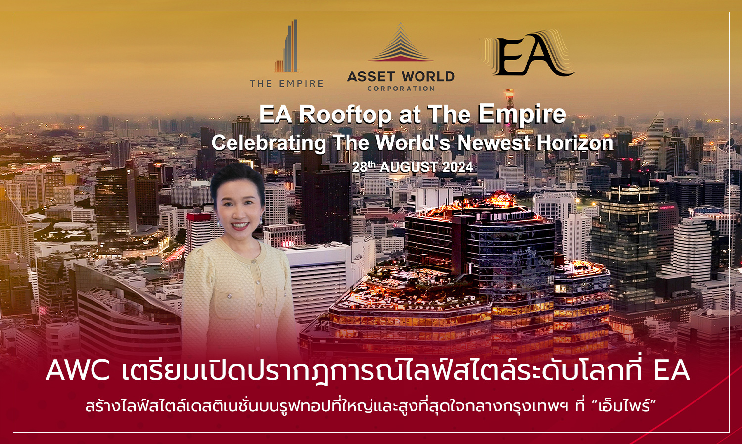 AWC Prepares to Unveil a Global Lifestyle Phenomenon at EA, Creating the Largest and Tallest Rooftop Lifestyle Destination in the Heart of Bangkok at The Empire