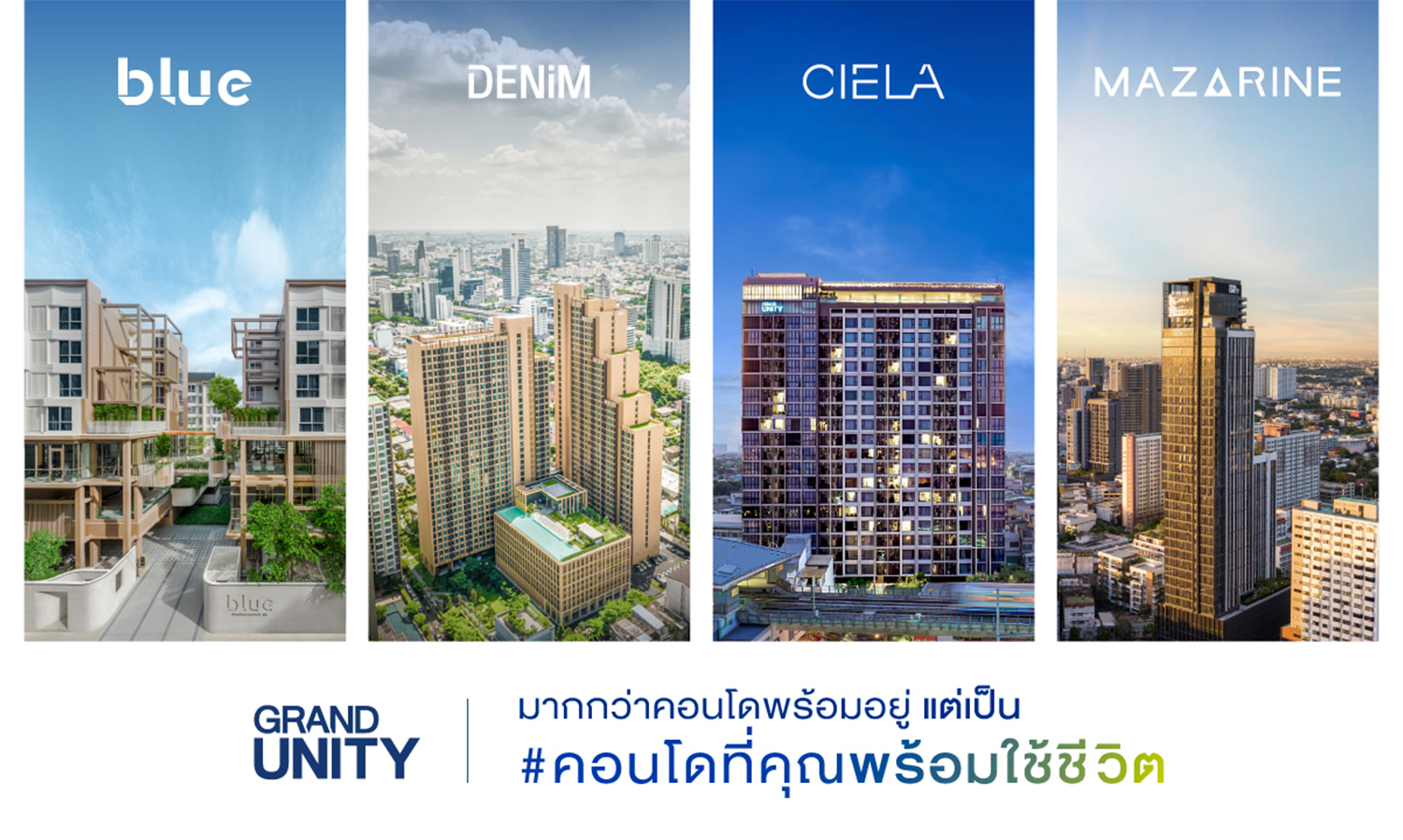 Grand Unity Leverages Consumer Insight to Launch 'Condo for Your Lifestyle' Campaign, Highlighting Functional and Experiential Living Beyond Ready-to-Move-In Condos, While Stimulating the Real Estate Market with Special Offers to End Q3 This Year