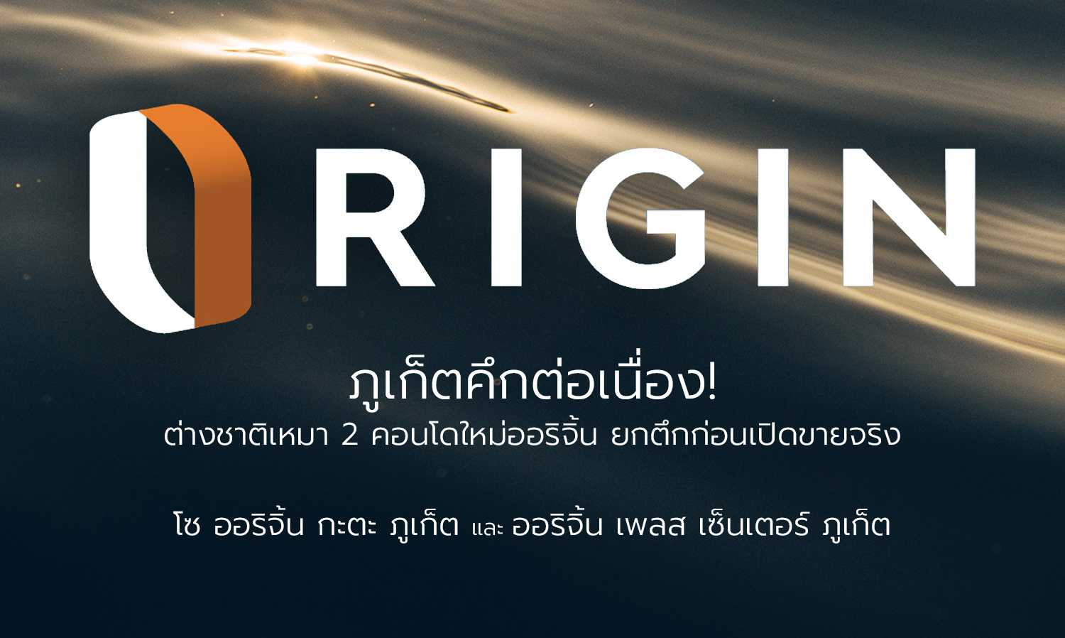 Phuket Continues to Buzz! Foreign Buyers Snap Up 2 New Origin Condos Before Official Sales Launch: So Origin Kata Phuket and Origin Place Centre Phuket