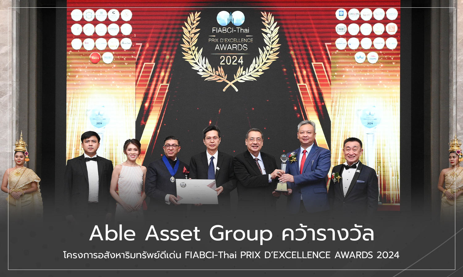 Able Asset Group Wins the Outstanding Real Estate Project Award at the FIABCI-Thai PRIX D’EXCELLENCE AWARDS 2024
