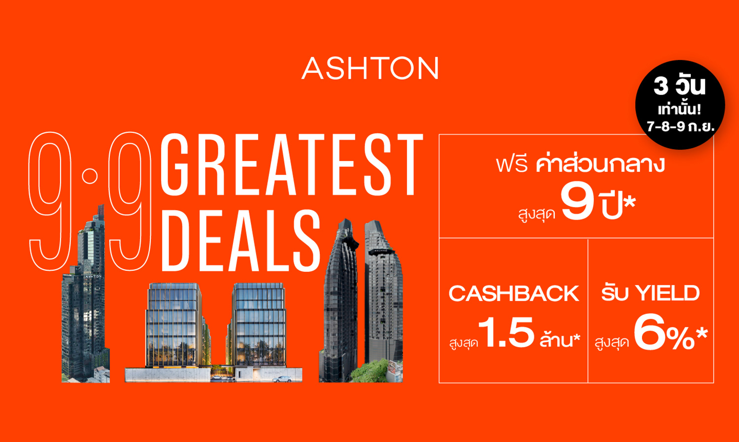 Ananda Launches 9.9 ASHTON GREATEST DEALS Campaign for Luxury Condominiums Near BTS with Cashback Up to 1.5 Million Baht