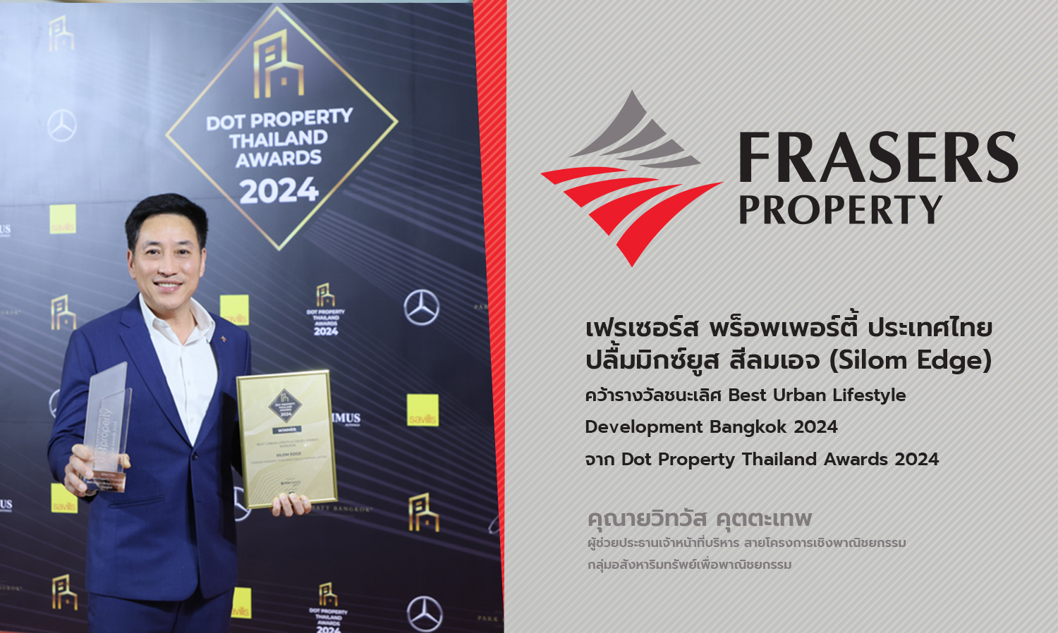 Frasers Property Thailand Celebrates Silom Edge Winning Best Urban Lifestyle Development Bangkok 2024 at Dot Property Thailand Awards 2024
