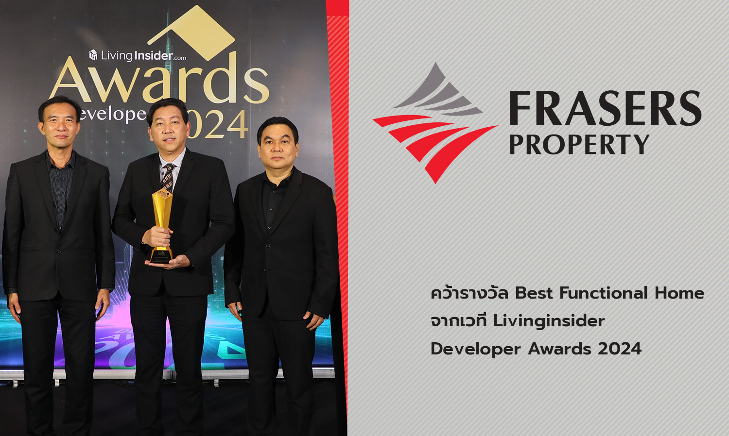Frasers Property Wins Best Functional Home Award at Livinginsider Developer Awards 2024