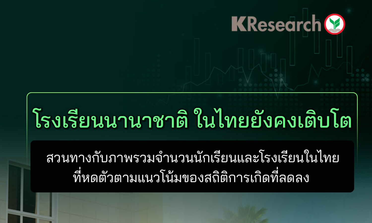 International Schools in Thailand Continue to Grow Despite Overall Decline in Student Numbers and Schools