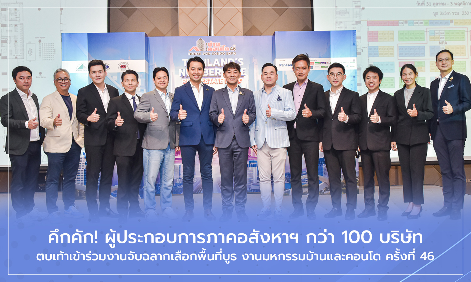 Excitement as Over 100 Real Estate Companies Join the Booth Lottery for the 46th Home and Condo Expo
