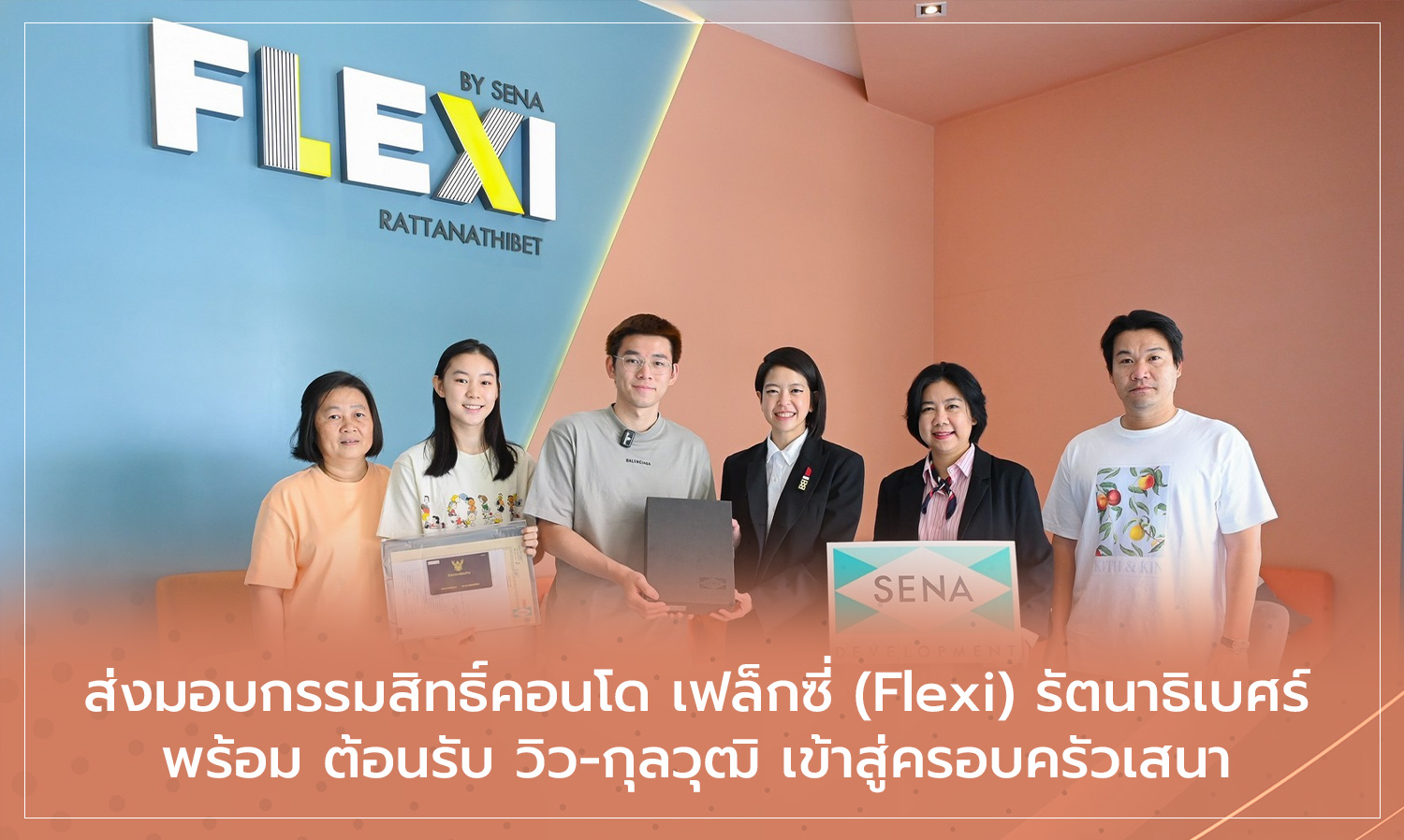 Transfer of Ownership for Flexi Condominium in Rattanathibet Welcomes View-Kulwut into the Sena Family