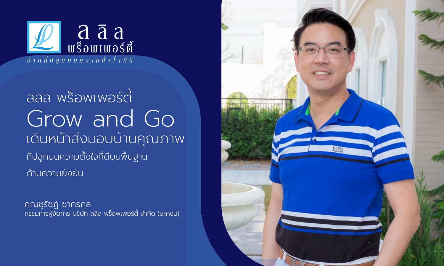 Lalin Property Grow and Go Advances in Delivering Quality Homes Built on Good Intentions and Sustainability