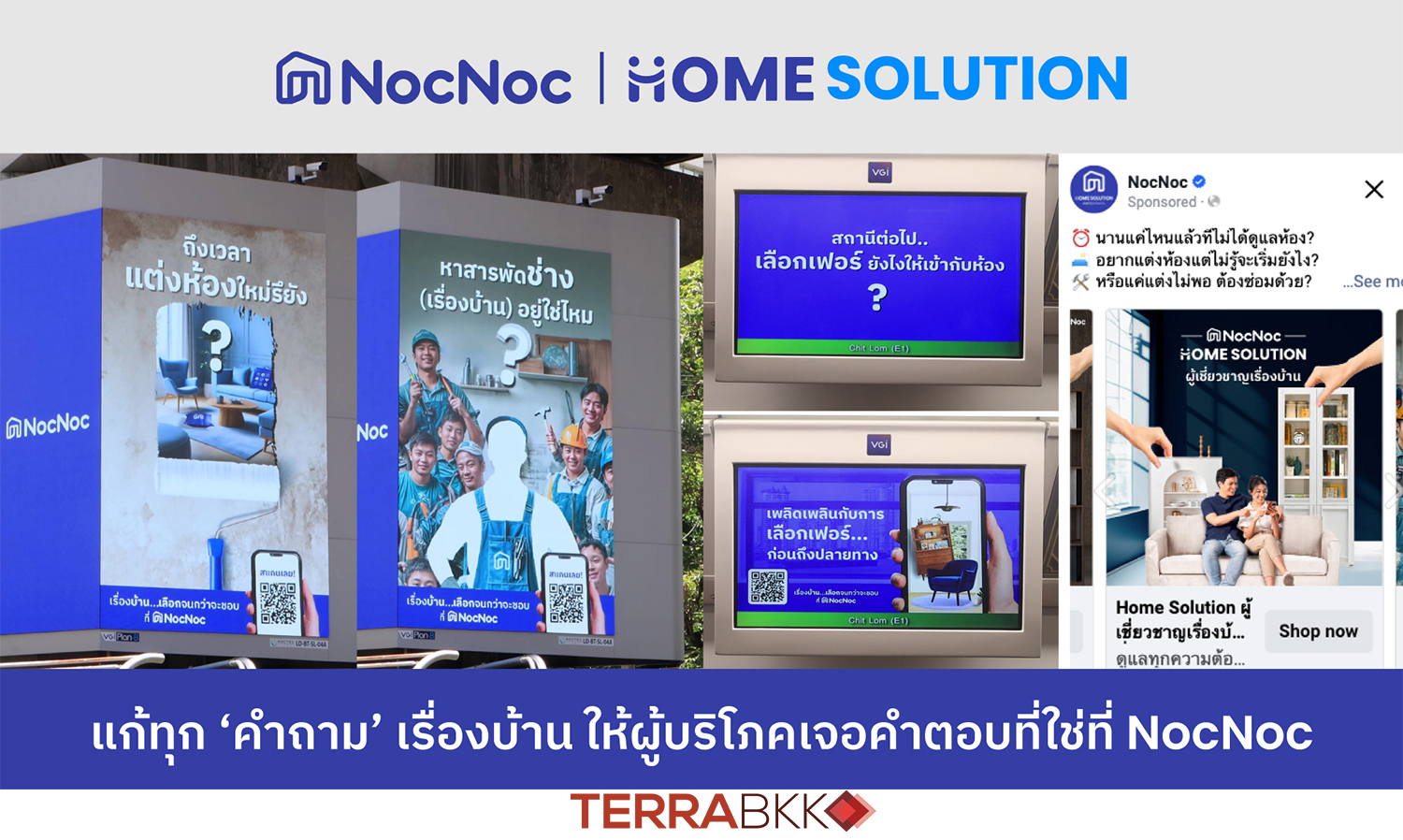NocNoc Utilizes Geographic Segmentation for Targeted Marketing, Offering NocNoc Home Solution to Answer All Home-Related Questions