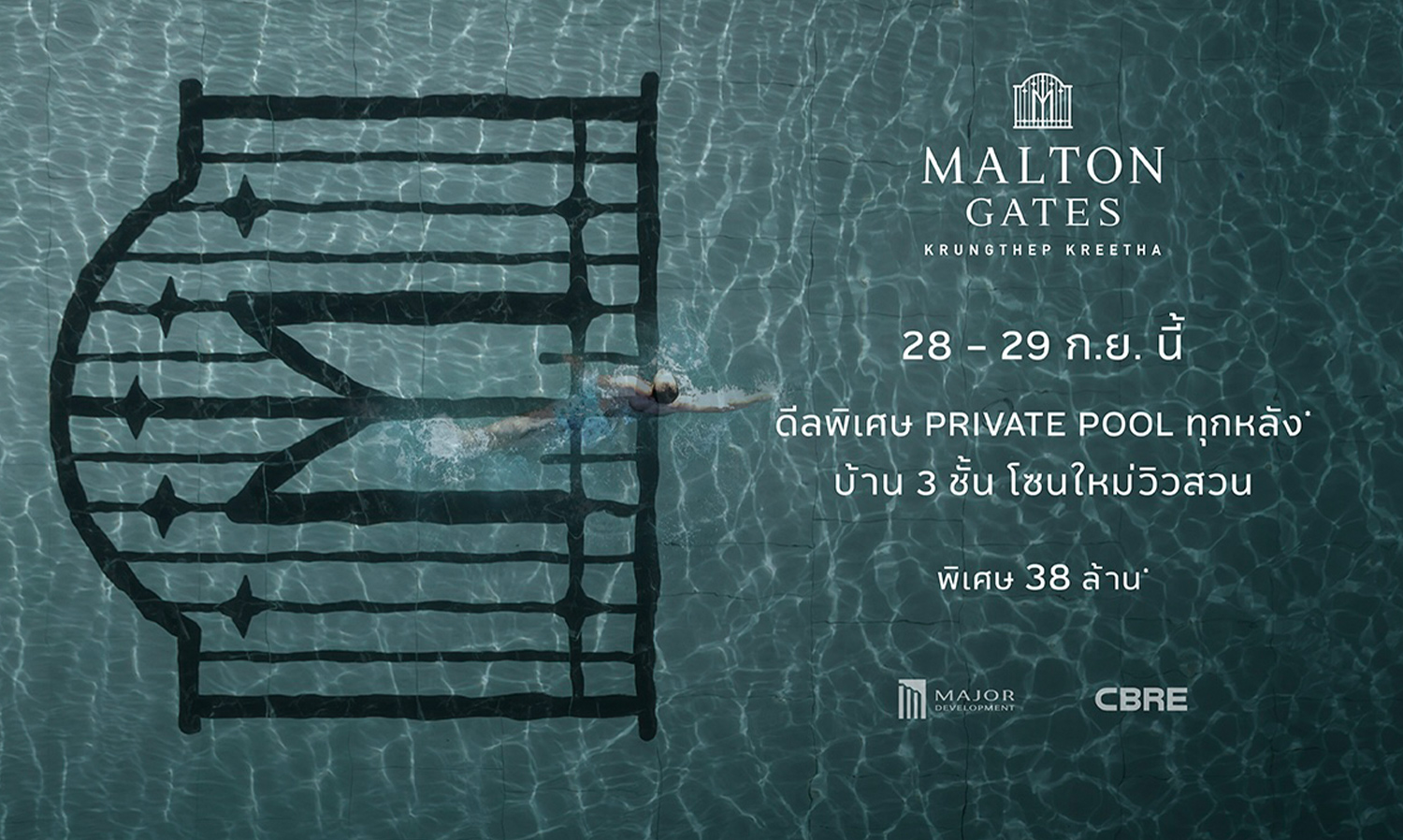 Malton Gates Krungthep Kreetha to Host On-Site Event