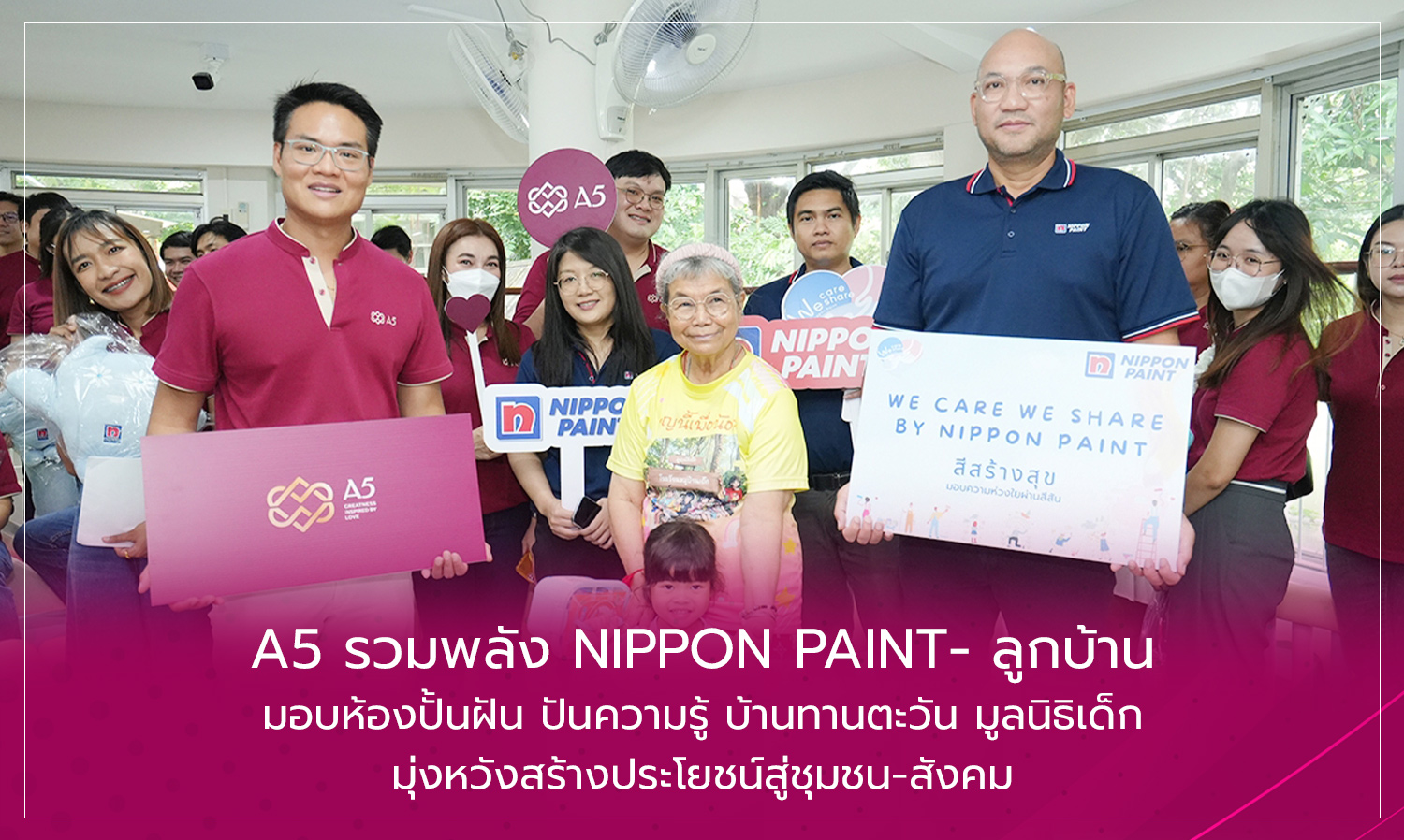 A5 Unites with NIPPON PAINT - Residents Donate Dream Room and Knowledge to Sunflower House, Children's Foundation Aiming to Benefit the Community