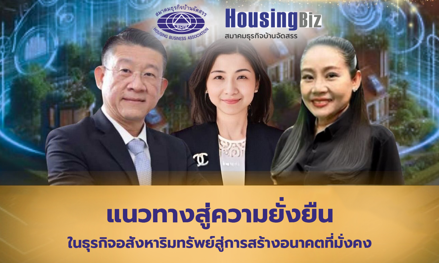 Pathway to Sustainability in Real Estate for a Secure Future
