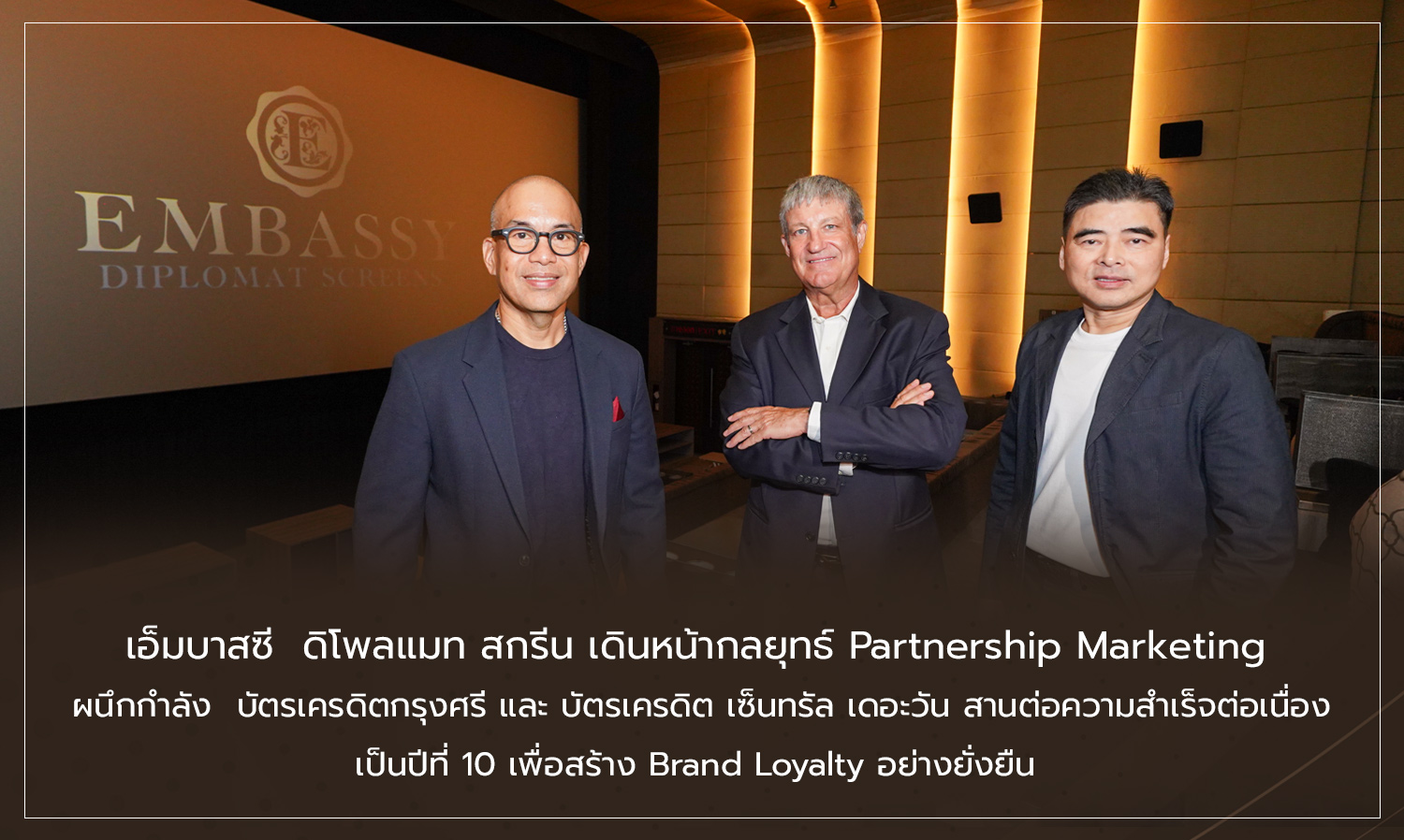 Embassy Diplomat Screen Advances Partnership Marketing Strategy with Krungsri Credit Card and Central The 1 Credit Card to Sustain Brand Loyalty for 10 Years