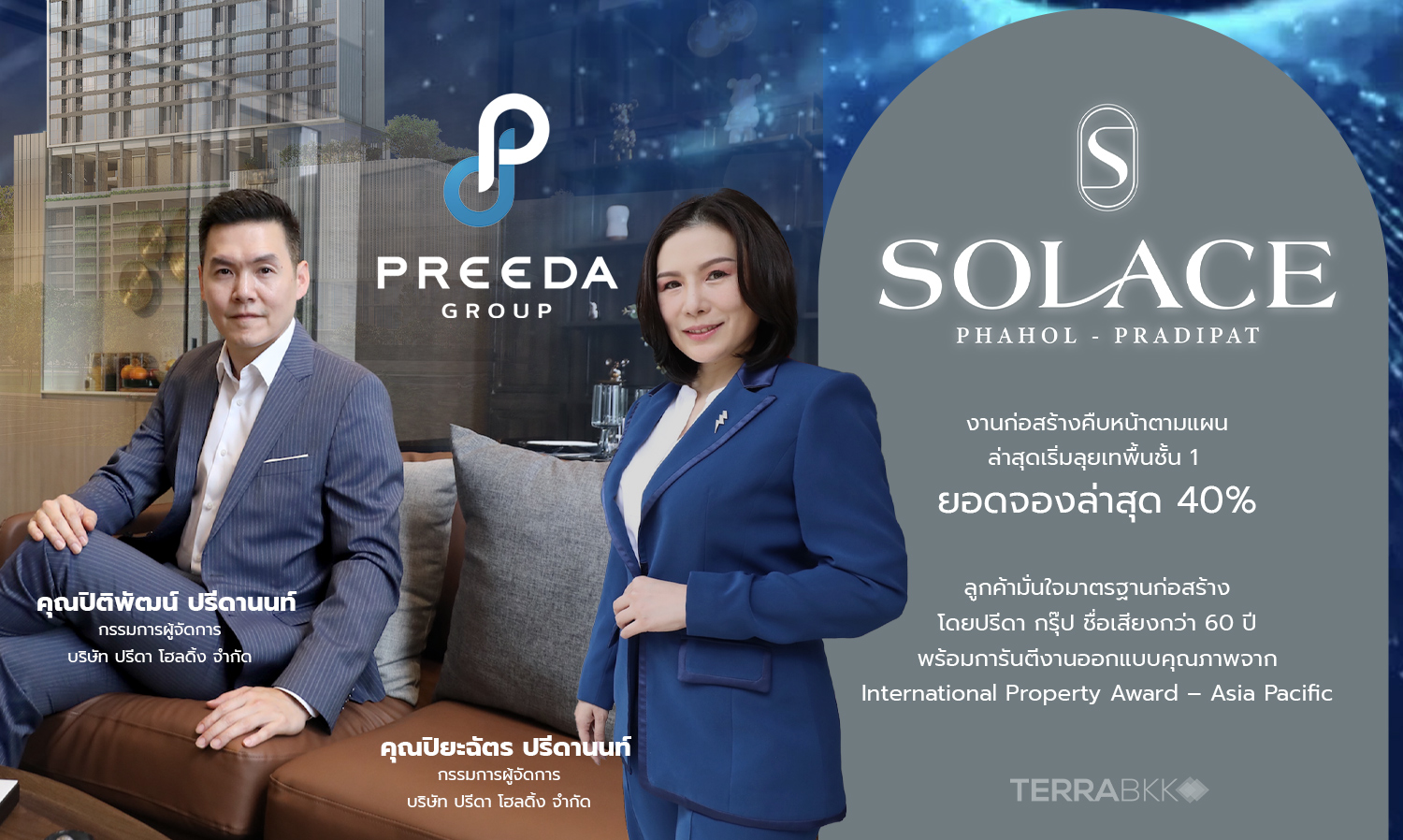 Solace Phahol - Pradipat Construction Progressing as Planned, Latest Booking Rate at 40%