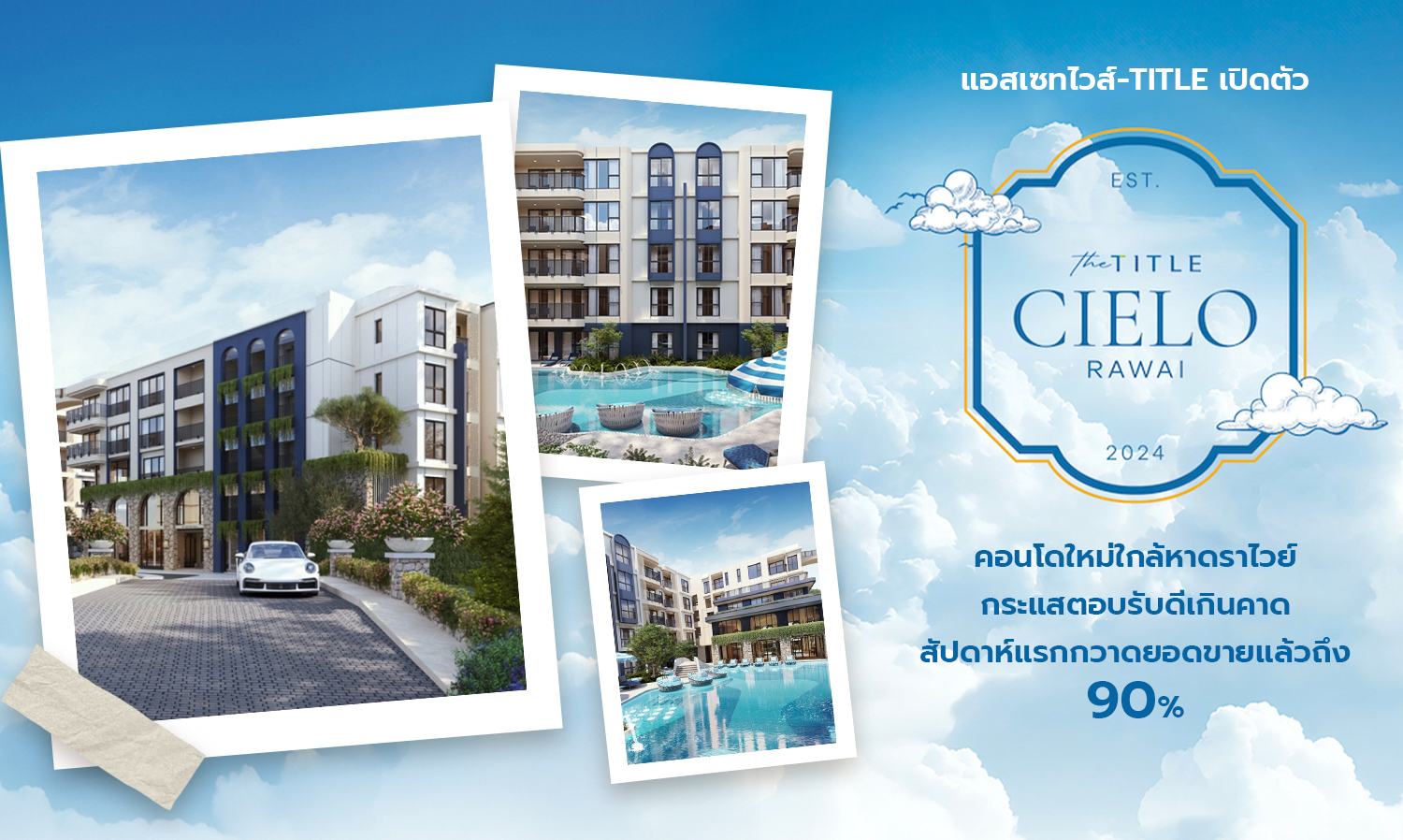 AssetWise-TITLE Launches THE TITLE CIELO RAWAI with Sales Reaching 90%